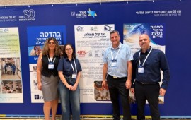המרכז הרפואי שהם הציג בכנס 30 שנה לחוק ביטוח בריאות ממלכתי נציגי המרכז הרפואי שהם בתערוכה בכנס 30 שנה לחוק ביטוח בריאות ממלכתי | צילום: יח
