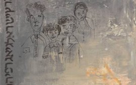 רות וינשטין פאפוריש, בתערוכה חדשה: 'פאפוריש" image001