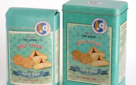 חדש לפורים: אריזה חגיגית לקמח לבן בהיר הטחנות הגדולות של אי- אריזת קמח חגיגית לפורים. צילום - מנחם גרייבסקי