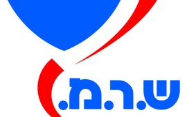 "פרמה-שיא" בכפר סבא : בית המרקחת הקהילתי הראשון בישראל בו אפשר לקבל חיסון נגד שפעת