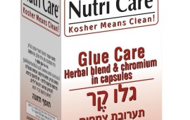 Glue Care: תוסף תזונה ייחודי המכיל צמחי מרפא שלפי הרפואה הטבעית יכולים להשפיע על רמות הסוכר בדם גלו קר (צילום: נוטרי קר)