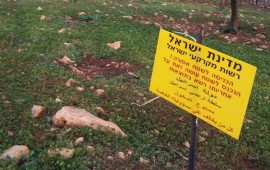 אום אל פאחם: מסיג גבול שהחל להכשיר קרקע ציבורית לצרכיו האישיים נאלץ לפנות את הקרקע לאחר שנתפס ע"י מפקחי רמ"י אילוסטרציה (צילום: רשות מקרקעי ישראל)