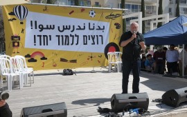 סובול בעצרת החינוך הדו לשוני: לגדל דור שילמד לחיות בהרמוניה יהושע סובול בהפגנת החינוך הדו לשוני ביפו. צילום: אייבי שאמי