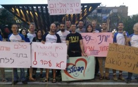 אחד במאי: התנועה הליברלית ערכה עצרת לזכר קורבנות הקומוניזם עשרות מפגינים בהפגנת התנועה הליברלית החדשה נגד מצעדי האחד במאי