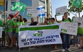 הפגנה מול משרד החינוך: ''דורשים ספר אזרחות – לא ספרון תעמולה'' כמאה מפגינים מצעירי מרצ ונוער מרצ הפגינו אמש מול משרד החינוך בדרישה להוציא את ספר האזרחות, שעתיד להיכנס לתוכנית הלימודים בשנת הלימודים הקרובה, מתכנית הלימודים