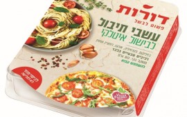 חדש מדורות: עשבי תיבול לבישול איטלקי מגשית עשבי תיבול לבישול איטלקי של חברת