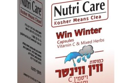 Win Winter: פורמולה ייחודית ומקיפה לחיזוק המערכת החיסונית WIN WINTER (צילום: נוטרי קר)