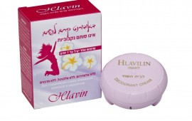 חדש מחלאבין: דיאודורנט קרם ייעודי לנשים לשימוש אחד עד 7 ימים חלאבין-דיאודורנט קרם לנשים יעיל עד 7 ימים - 50 ש