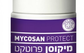חדש: מיקוסן פרוטקט - גם מגן וגם מטפל בפטריית כף הרגל מיקוסן - קצף הגנה אנטי פטרייתי לכף הרגל - 50 שח בסניפי סופר פארם (צילום: אלון גנון)