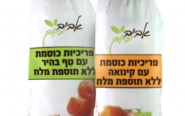 פריכיות מיוחדות: פריכיות כוסמת עם טף ופריכיות כוסמת עם קינואה פריכיות כוסמת עם טף ופריכיות כוסמת עם קינואה(צילום:לירן אגסי)