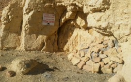 זהירות, סכנה: רשות מקרקעי ישראל אטמה את הגישה למנהרה מסוכנת ששימשה בעבר כמכרה (צילום:רשות מקרקעי ישראל)
