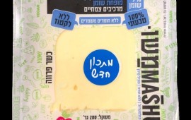 "משומשו" משיקה גבינה טבעונית חדשה: פרוסות בסגנון קלאסי מופחת שומן ונתרן במתכון משופר וללא סימון אדום פרוסות בסגנון קלאסי מופחת שומן של