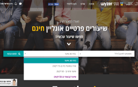 LNET משיקה שיעורים פרטיים באינטרנט לתלמידים ללא תשלום LNET פיתחה ומפעילה עבור משרד החינוך את אתר WYZER