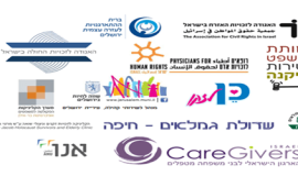 אימה בבתי אבות סיעודיים - ארגונים חברתיים דורשים רפורמה בסיעוד ארגונים חברתיים דורשים רפורמה במערך הסיעוד בישראל