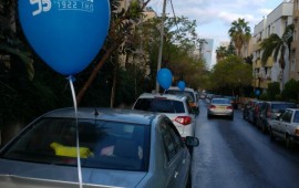 גבעתיים מציינת 95 והעיר נצבעה בבלונים כחולים העיר גבעתיים חוגגת 95 שנים להיווסדה. צילום: יח