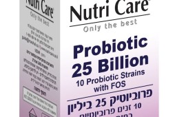חדש: סדרת מוצרי פרוביוטיקה לטיפול בחוסר איזון במערכת העיכול ושמירה על מערכת החיסון
