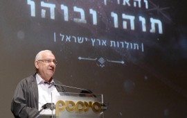הנשיא ריבלין : 'השידור הציבורי ממשיך לייצר שידור אחראי ואמין' נשיא המדינה ראובן ריבלין נושא דברים באירוע. קרדיט צילום: מארק ניימן/לע