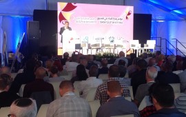 הושק אזור התעשייה היהודי-בדואי הראשון, השלישי בגודלו בישראל כנס רהט-אג'יק לחנוכת אזור התעשיה היהודי-בדואי עידן הנגב. צילום: יח