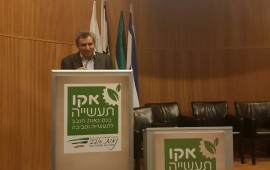 השר להגנת הסביבה זאב אלקין בכנס נאות חובב לתעשייה וסביבה אלקין, צילום: המשרד להגנת הסביבה