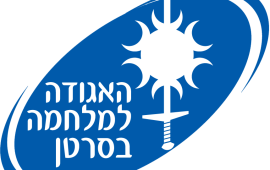 נייר עמדה מטעם האגודה למלחמה בסרטן בנושא סיגריה אלקטרונית מנגנון ההתמכרות לניקוטין דומה למנגנון ההתמכרות לסמים קשים, כגון הרואין וקוקאין. הניקוטין הנספג בגוף בתוך שבע שניות, גורם לשחרור חומר הנקרא דופאמין, היוצר תחושה זמנית של עונג, ועם הזמן המעשן זקוק ליותר ניקוטין