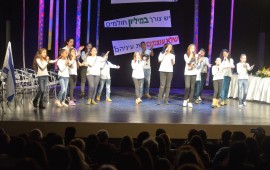 מגדל העמק אומרת תודה למורים - יום המורה הוא יום חג מ