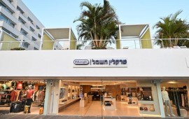 רשת טרקלין חשמל פותחת באילת סניף קונספט ראשון של המותג הבינלאומי De’Longhi סניף הקונספט של De’Longhi ברשת טרקלין חשמל באילת. צילום: יהודה איטח