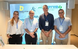 סורוקה והמכללה האקדמית ספיר השיקו מעבדת AI חדשה לרפואת עיניים פרופ' ארז צומעי, פרופ' ניר קידר, פרופ' שלומי קודש וד