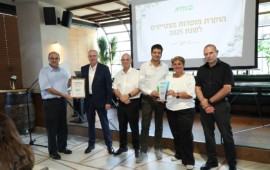 סורוקה נבחר לבית החולים המצטיין של כללית לשנת 2025 פרופ' איתן וירטהיים, מנכ