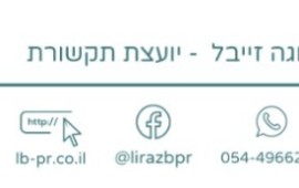 חוגגים עשור: פסטיבל ישראל ליוגה העשירי יוצא לדרך בכפר הנוקדים פסטיבל ישראל ליוגה העשירי, כפר הנוקדים. צילום: יח