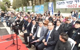 טקס יום השואה הבינלאומי בעמותת "יד עזר לחבר" בחיפה טקס יום השואה הבינלאומי בעמותת