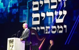 נפתלי בנט ביום הזיכרון: השנה עם ישראל כולו ראוי לצלש שר החינוך נפתלי בנט בטקס ״זוכרים שרים מספרים״ שהתקיים בבריכת הסולטן בירושלים