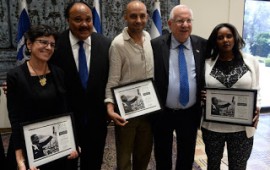 עידן רייכל, פנינה תמנו שטה וענת סרגוסטי זכו באות מרטין לותר קינג נשיא המדינה ראובן ריבלין עם מרטין לותר קינג השלישי ומקבלי הפרס. צילום: חיים צח/לע