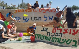 המאבק בחוק המלונאות: ''חופש גדול בלי מגדל בחול?!'' מחאת הצעירים בכיכר אגרנט בירושלים. צילום: ארגון