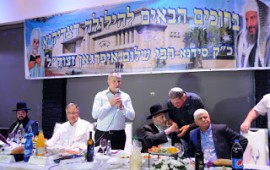 האולטרסאונד והרנטגן ערכו הילולה לזכר אביהם בקרית אתא ההילולה השנתית שעורך הרב חיים עמרם איפרגן, המכונה ה