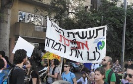 לראשונה: הכנסת תדון בקשר בין תעשיית הבשר להתחממות העולמית מתוך צעדת האקלים השנה – פעילים עם הבאנר