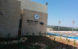 רכבת ישראל מגייסת עובדים לקו בית שאן - חיפה תחנת הרכבת בבית שאן