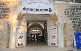 יריד הסקיתומרקט בבית שאן חוזר בגדול יריד הסקיתומרקט בבית שאן