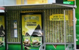 ג'נרל מילס ישראל השיקה קמפיין "אכיל" לחטיף הדגנים Nature Valley __.2_-__