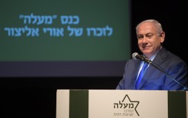 רה"מ נתניהו: חוק הלאום מגדיר את מעמדה של ישראל כמדינת הלאום של העם היהודי ראש הממשלה בנימין נתניהו. צילום: עמוס בן גרשום, לע