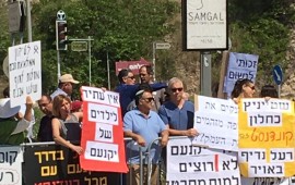 מאות הפגינו בסוף השבוע בצומת יקנעם: "לא נסכים להיות מפרץ חיפה 2!" צילום: רן פרץ