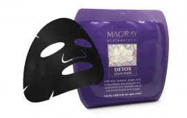 אזעקת טרנד: קוסמטיקה בצבע שחור מסכת דטוקס לניקוי רעלים של מאג'יריי - 30 ש