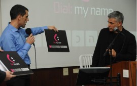 לחייג אל 'יאיר לפיד' ולשאול 'איפה הכסף?' alt