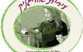 לחמניות ללא גלוטן עם קמח קוקוס, שמן קוקוס וסוכר קוקוס מאת עירית אורגניק