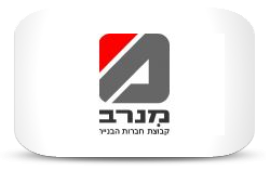 ננעל מכרז התשתיות הגדול בישראל: מנרב תעביר את צה"ל לנגב