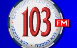 מחפש עבודה בצפון? תקשיב לרדיו