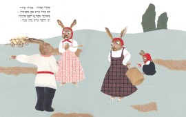 איור ספרי ילדים: סטודנטים משנקר בתערוכה חדשה לאיור ספרי ילדים ונוער יציגו את עבודותיהם בצומת ספרים בת"א