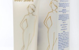 body shape - הג'ל החדש נגד צלוליטיס במבצע חדש BODY_SHAPE