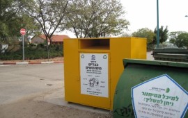 פרוייקט מיחזור הטקסטיל יוצא לדרך במועצה האזורית יואב