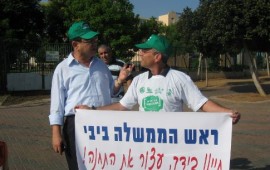 לא פחמית - תחנת הכוח השנייה באשקלון תופעל על גז