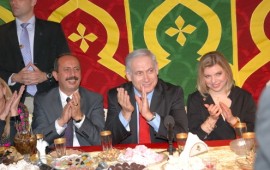 אור עקיבא: בני הזוג נתניהו וראומה ויצמן הגיעו לחגוג את המימונה